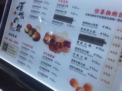 -君之狮子山·轻糖烘焙(开元Mini店)