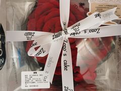 -ZOZO's昌左左精致甜品设计(新北店)