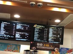 -85度C(上海兰溪二店)