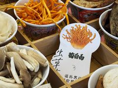 -菌自由丨野生菌火锅特色庭院餐厅(丽江古城店)