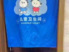 -青水瓦台汤泉(未央店)