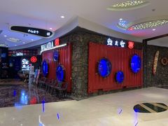 -蘭奢雅集·江浙菜(青山江滩店)