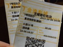 金逸影城(哥伦布店)-金逸影城(哥伦布店)