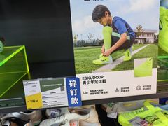 -迪卡侬(民族东店)