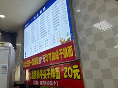 -双冰面馆(茶南店)