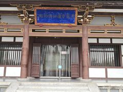 -西安青龙寺遗址景区