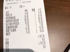 -萨莉亚意式餐厅(常州环球港店)