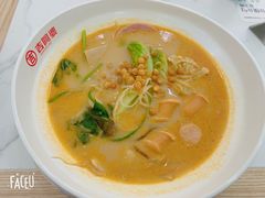 -吉阿婆麻辣烫
