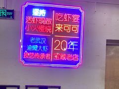 -霄汉牛三鲜湖北砂锅菜(万松园2店)