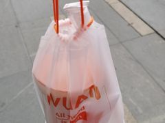 -爷爷不泡茶NOYEYENOTEA(武汉佰港城创始店)