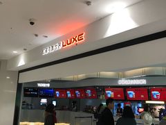 -红星电影世界上海张江绿地店