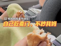 -麦当劳(壹购广场店)