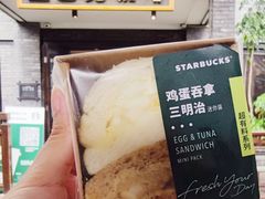 -星巴克臻选(成都宽窄巷子店)