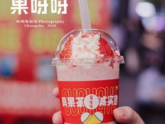 -果呀呀(国金街店)