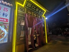 门面-西江美食舫·江西菜(健德桥店)