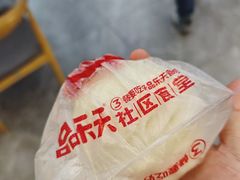 -品乐天包子(凤一店)