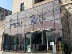 -22ºN BISTRO西餐&酒馆