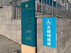 -首都医科大学附属北京潞河医院