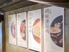 -捞王锅物料理(凯旋路店)