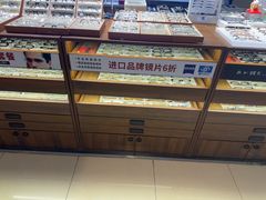 -日本手作眼镜·久川睛匠(龙德店)
