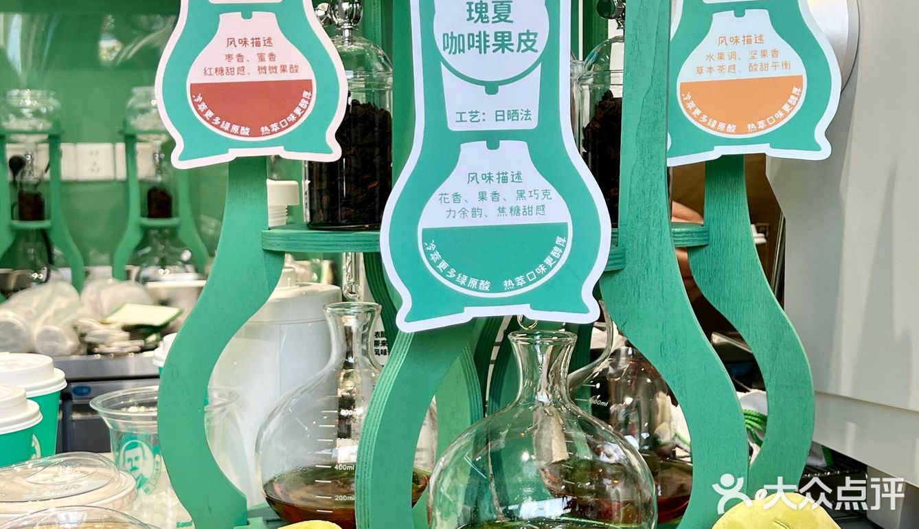 邦德叔叔咖啡店来普陀啦！