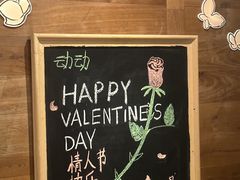 -动动咖啡清真西餐厅