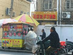 门面-正宗忘不了老鹅(梅岭店)