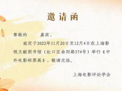 -上海市虹口区图书馆(曲阳分馆)