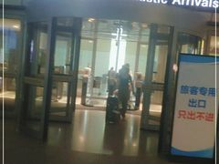 -银川河东国际机场