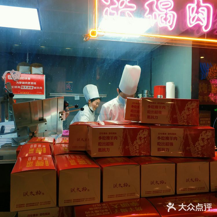 百年传承,游牧风味