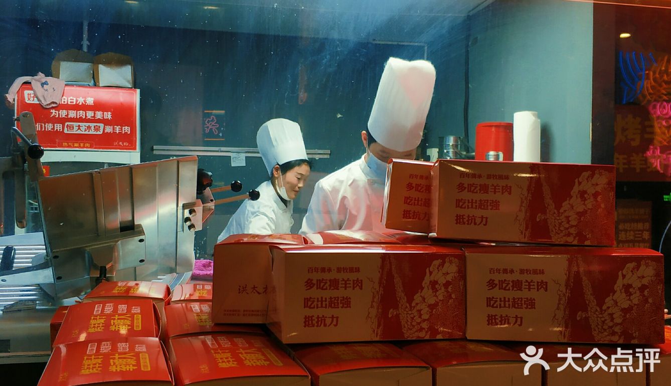 百年传承，游牧风味