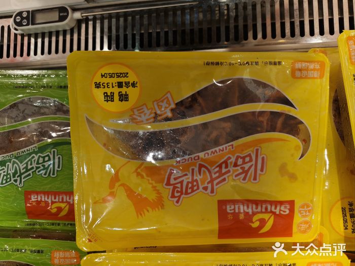 郴州特产舜华临武鸭(郴州西站店)图片