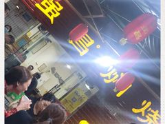 -弓虽昌焖烧鸡(大竹林店)
