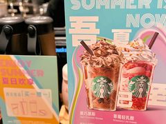 -星巴克(成都太古里二店)