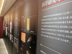 -马王堆汉墓遗址