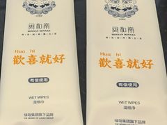 -闽和南(深圳万象城店)