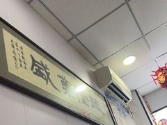 -鹍记特色牛杂面