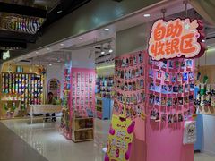 -南京时尚莱迪购物广场(正洪街店)