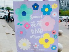 -好利来(中东店)