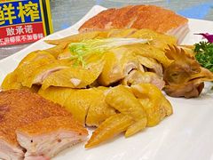 钧安烧肉拼咸鸡-聚家渔村·寻味顺德(大良店)
