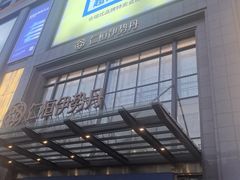 -BIGOFFS 超级折扣(仁恒伊势丹店)