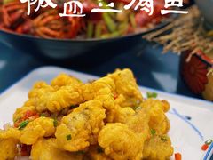 椒盐豆腐鱼-骄傲de小龙虾 · 全羊馆(新北万达店)
