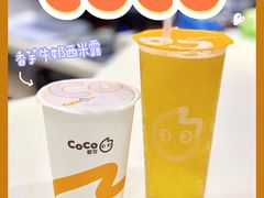 鲜芋牛奶西米露-CoCo都可(西湖文化广场店)