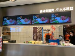 -牛人日志·鲜牛肉骨汤火锅(万科里瑧店)