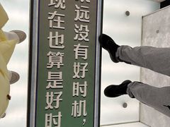 -PAGEONE(北京坊店)