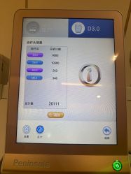 点击看大图 -BR光电保养