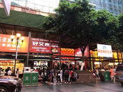 门面-八一好吃街·高品美食广场