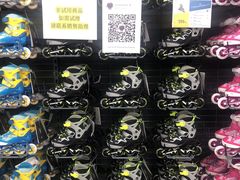 -迪卡侬(土桥店)