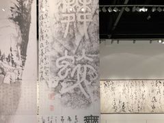 -宁波美术馆