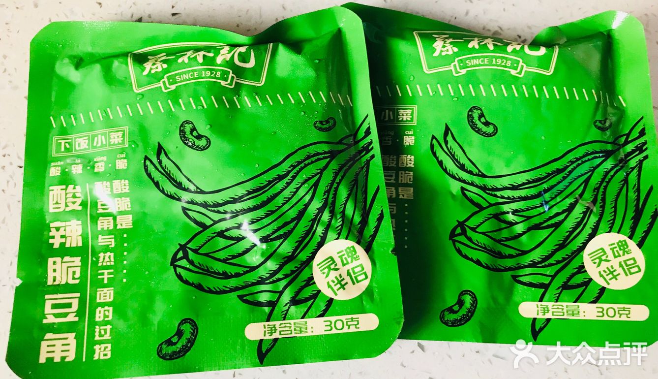 夏日厨房大作战—酸豆角热干面🍜